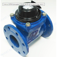 Счетчик воды СТВ - 80 Х