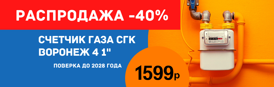 Лайфхаки: как сэкономить на газе | Газификация России